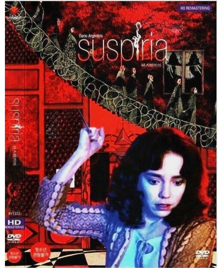 Suspiria (1977) DVD Jessica Harper Flavio Bucci DVD English Language $55.74 - DVD Games